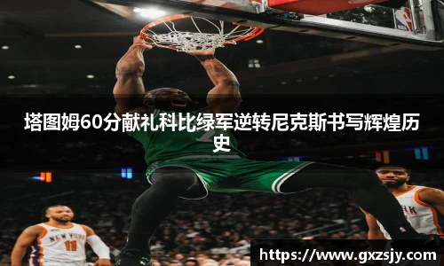 bbin宝盈集团平台首页