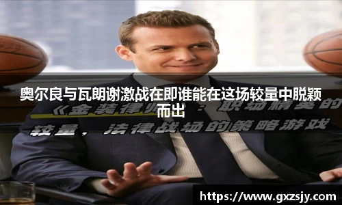 bbin宝盈集团平台首页