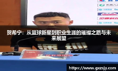 bbin宝盈集团官网首页