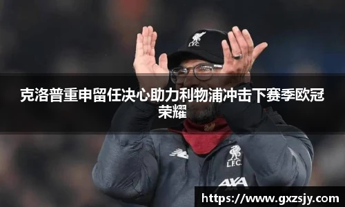 bbin宝盈集团官网首页